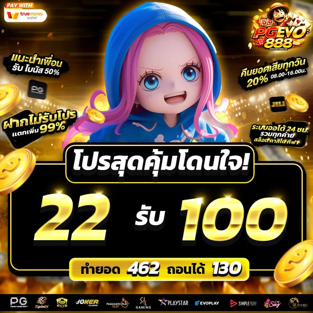 20รับ 100 ทํา 300 ถอน 150