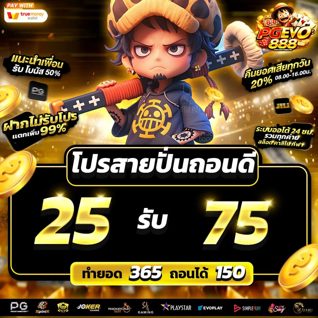 ฝาก20รับ100