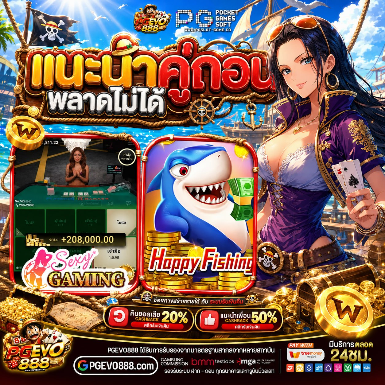 โปร ฝาก 20 รับ 100 WALLET แจกจริงไม่มีโม้เอาใจสายลุย รับความมันส์ได้ทันที