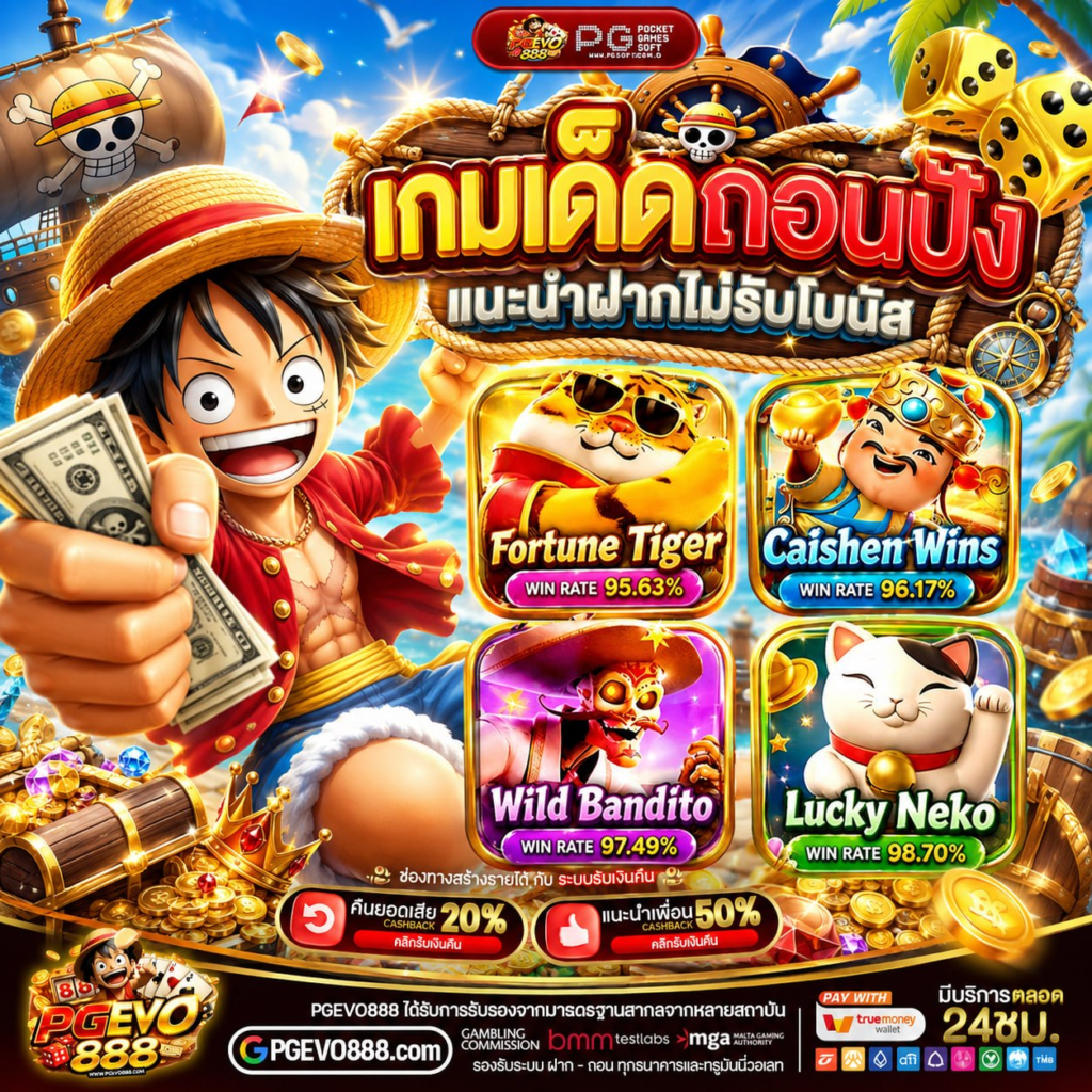 ฝาก 20 รับ100 ทํา 300 ถอน 200 วอ เลท