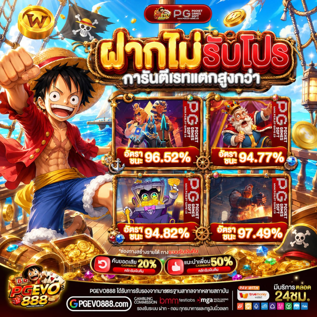 ฝาก 20รับ 100 ทํา ยอด 500 ถอนได้300