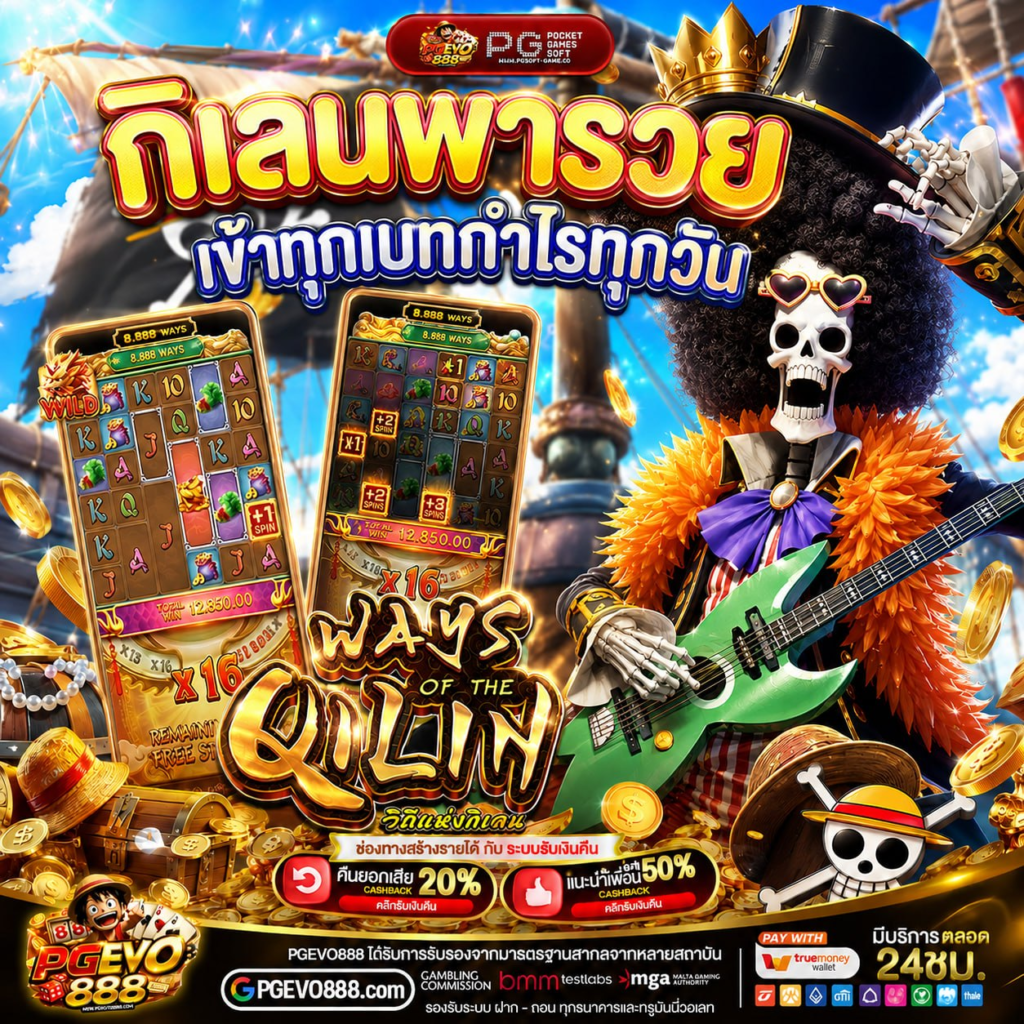 เว็บฝาก 20 รับ 100 WALLET