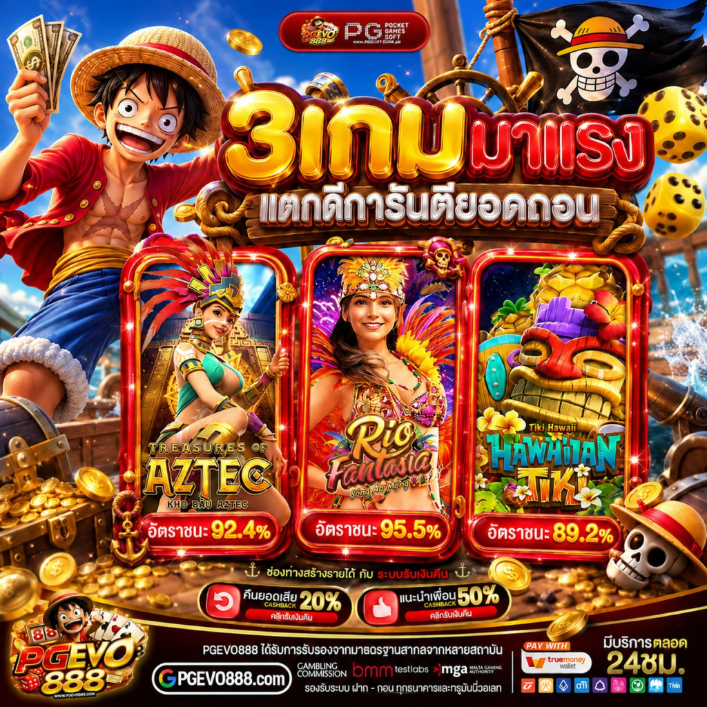 เว็บฝาก 20 รับ 100 WALLET