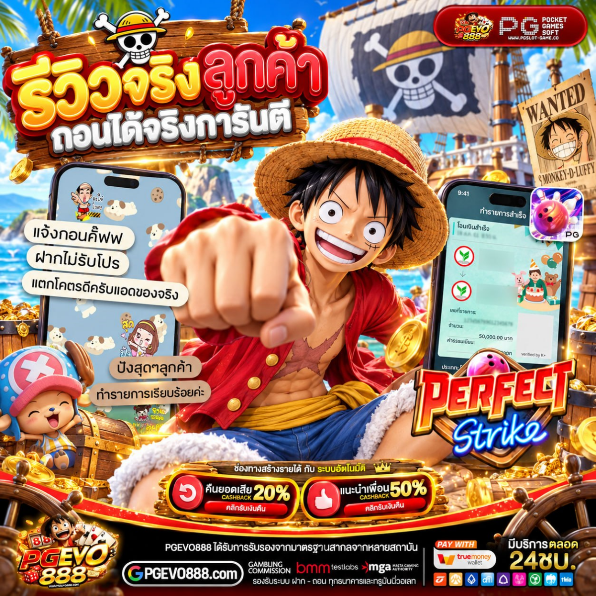 20 รับ 100 ใหม่ล่าสุด