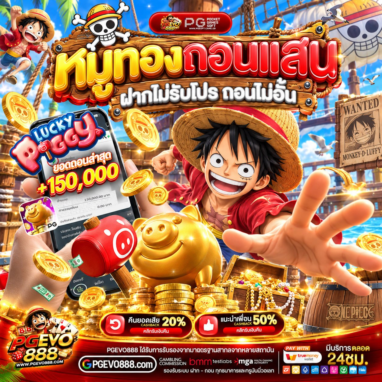 ฝาก 20 รับ 100 มา ใหม่ คลังแสงอัปงบชั้นดี