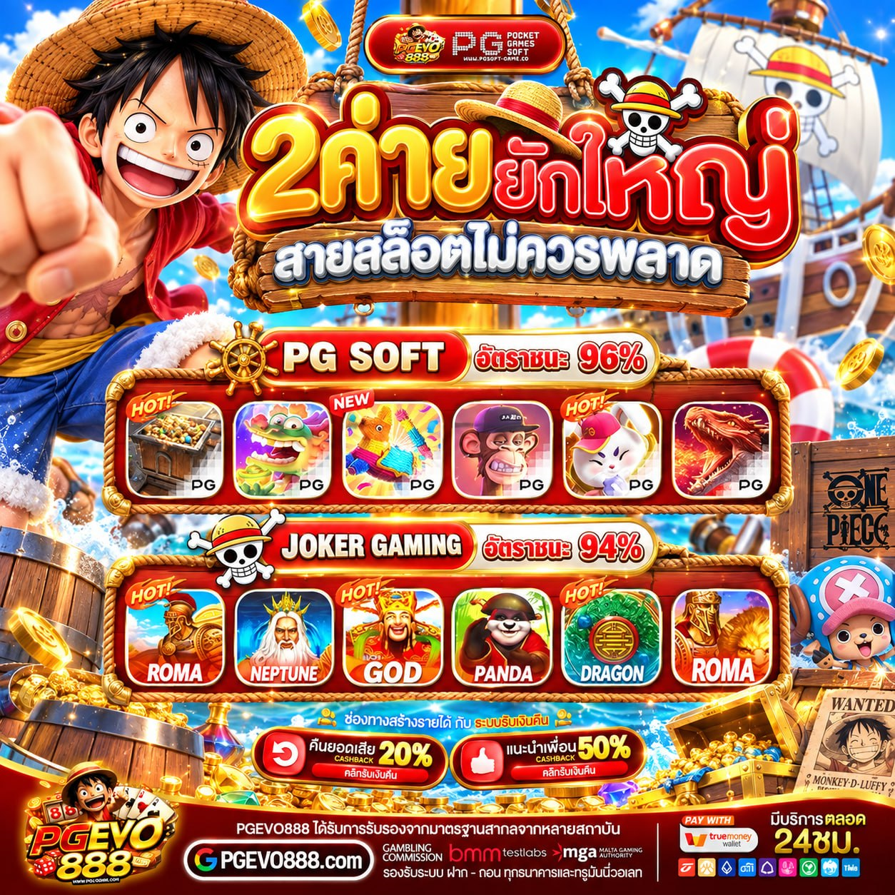 ฝาก20 รับ100 ทํา ยอด 300 ถอนได้100 WALLET ทีเด็ดสายซุ่ม
