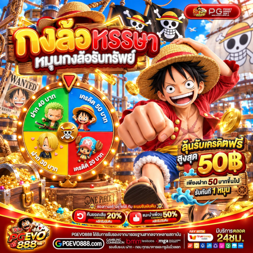 ฝาก20รับ100ทํา300ถอน200