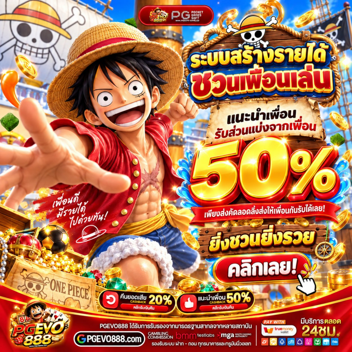 ฝาก20รับ100ทํา300ถอน200 ตัวช่วยชั้นยอดที่พร้อมพาไปสอยเงินก้อน