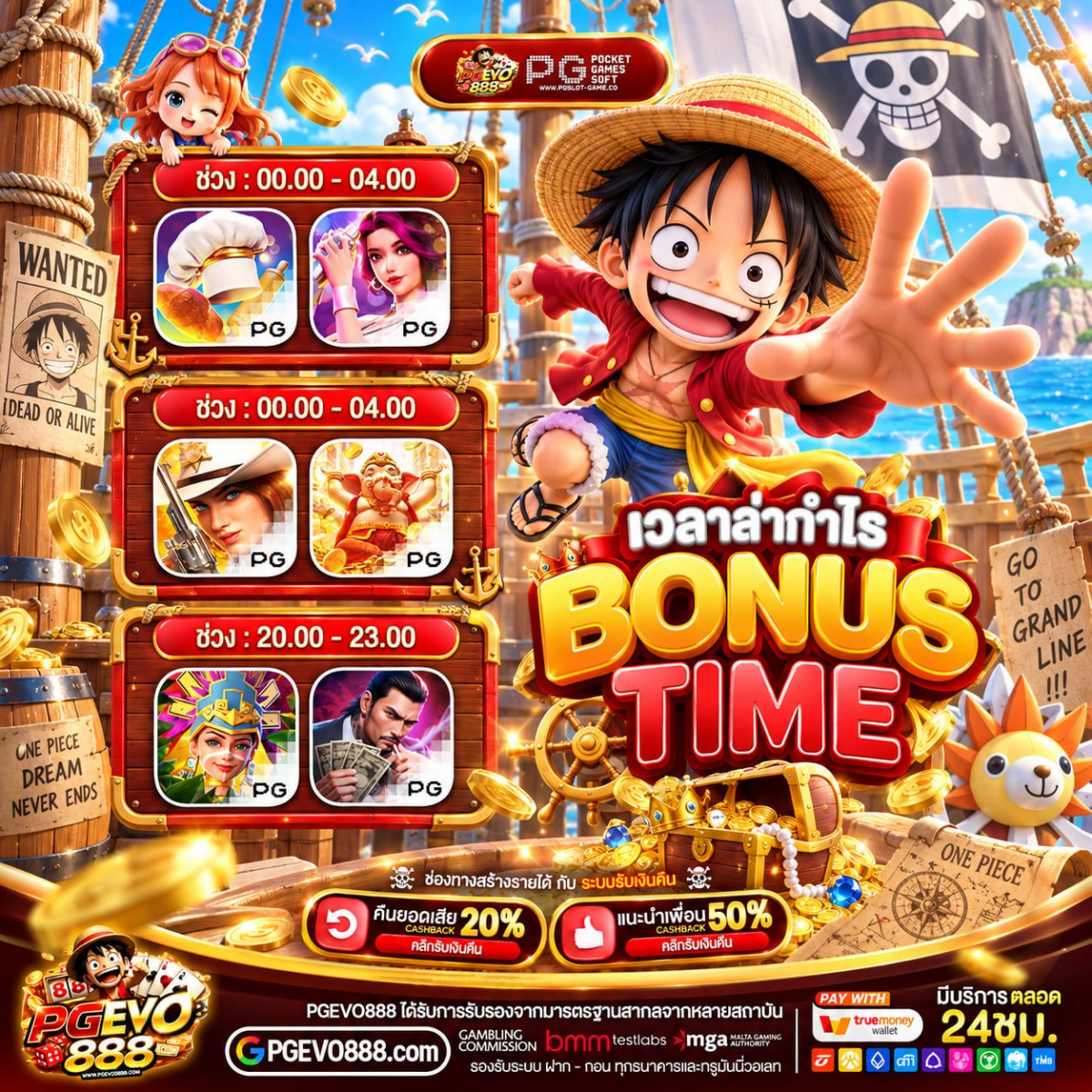 เกมระดับพรีเมียมจากค่ายดังที่หลายคนพูดถึงผ่านโปร ฝาก20รับ100ทํา300ถอน200