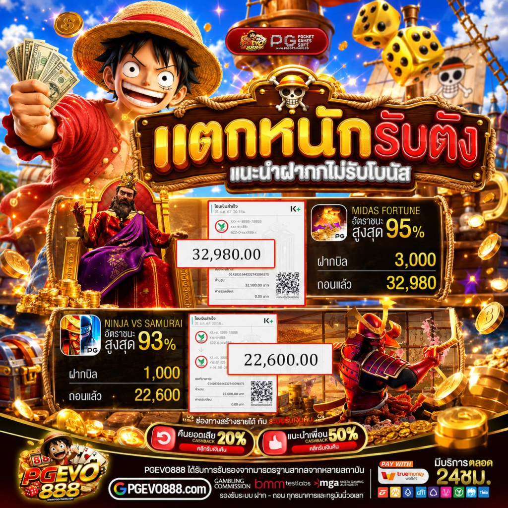 เว็บทําเทิร์น20รับ100